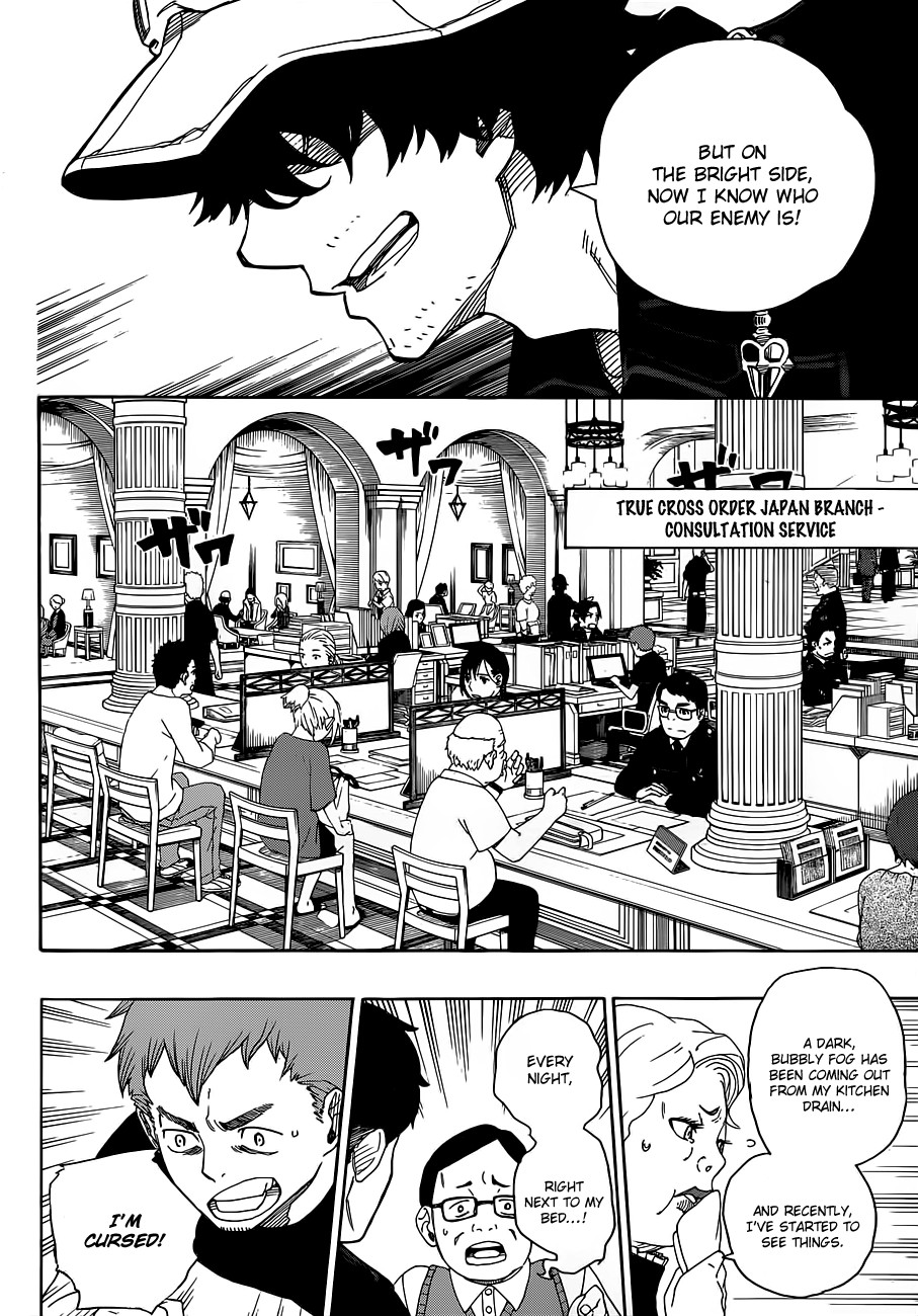 Ao no Exorcist Chapter 40 6